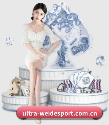 伟德体育平台 APP 界面